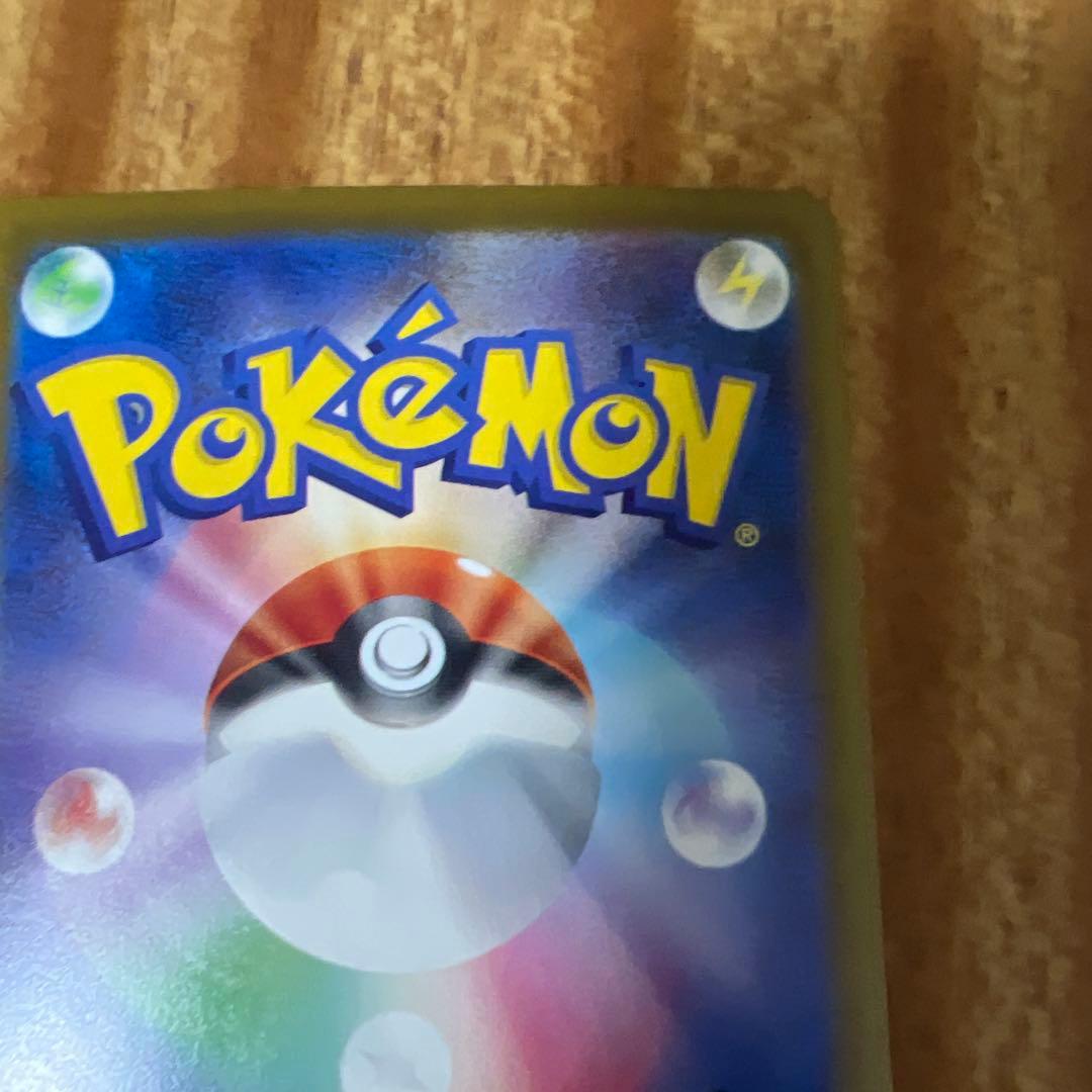 あ*ぴ様 メガゲンガーex sar 240／193 230／193