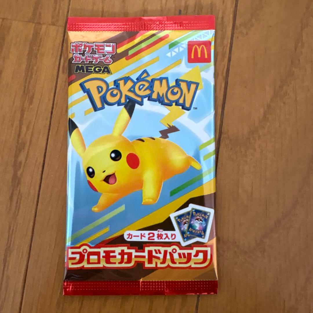 ポケモンカード　ピカチュウ　ar グッズ