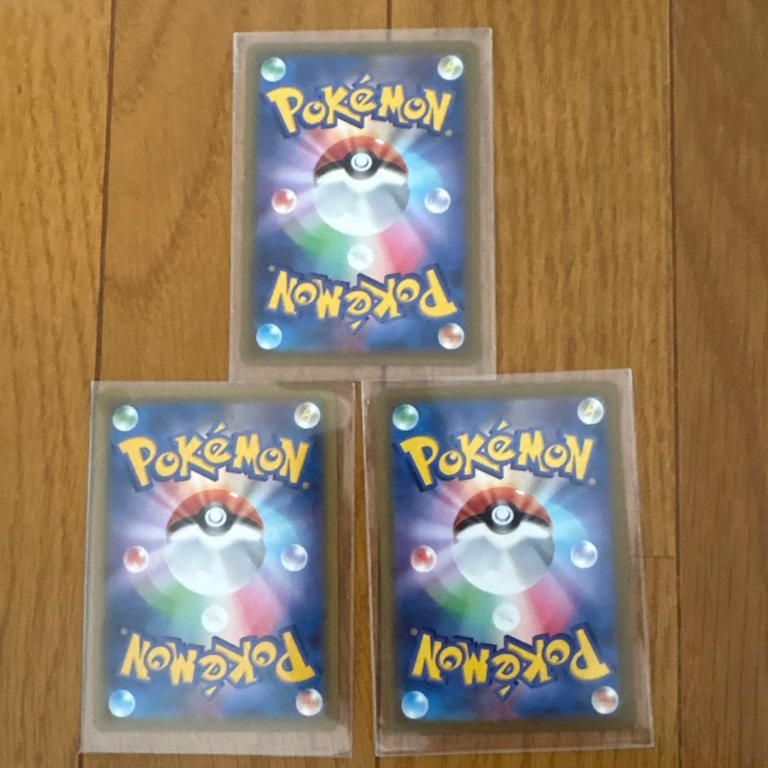 ポケモンカード　ピカチュウ　ar グッズ