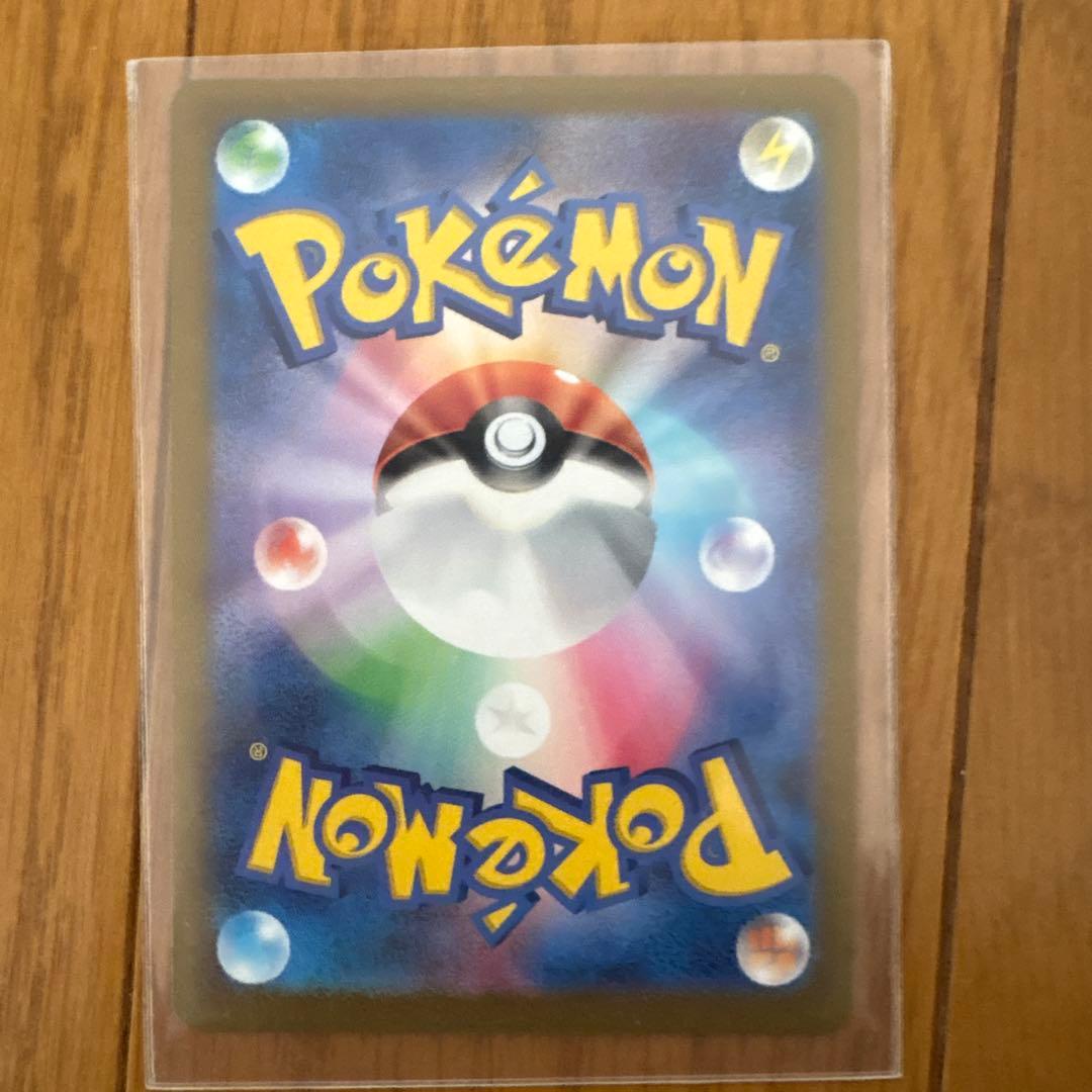 ポケモンカード　ピカチュウ　ar グッズ