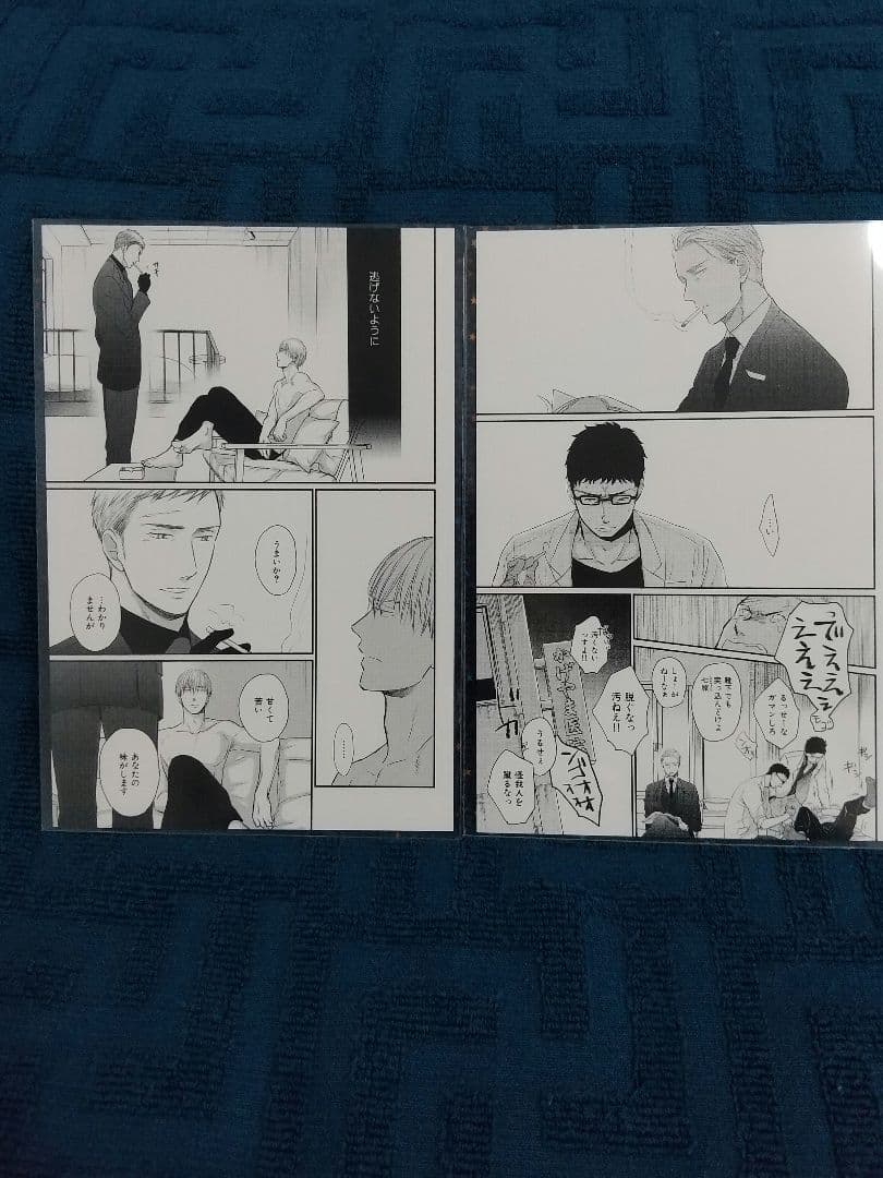 囀る鳥は羽ばたかない ヨネダコウ コラボcafe Day/Night Day9点