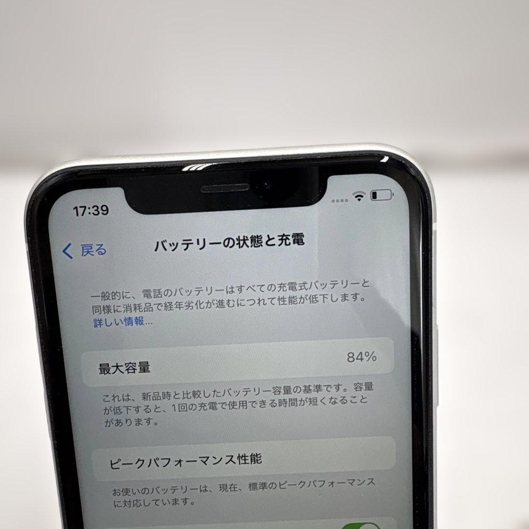 超美品　Apple iPhone XR ホワイト / 64GB SIMフリー