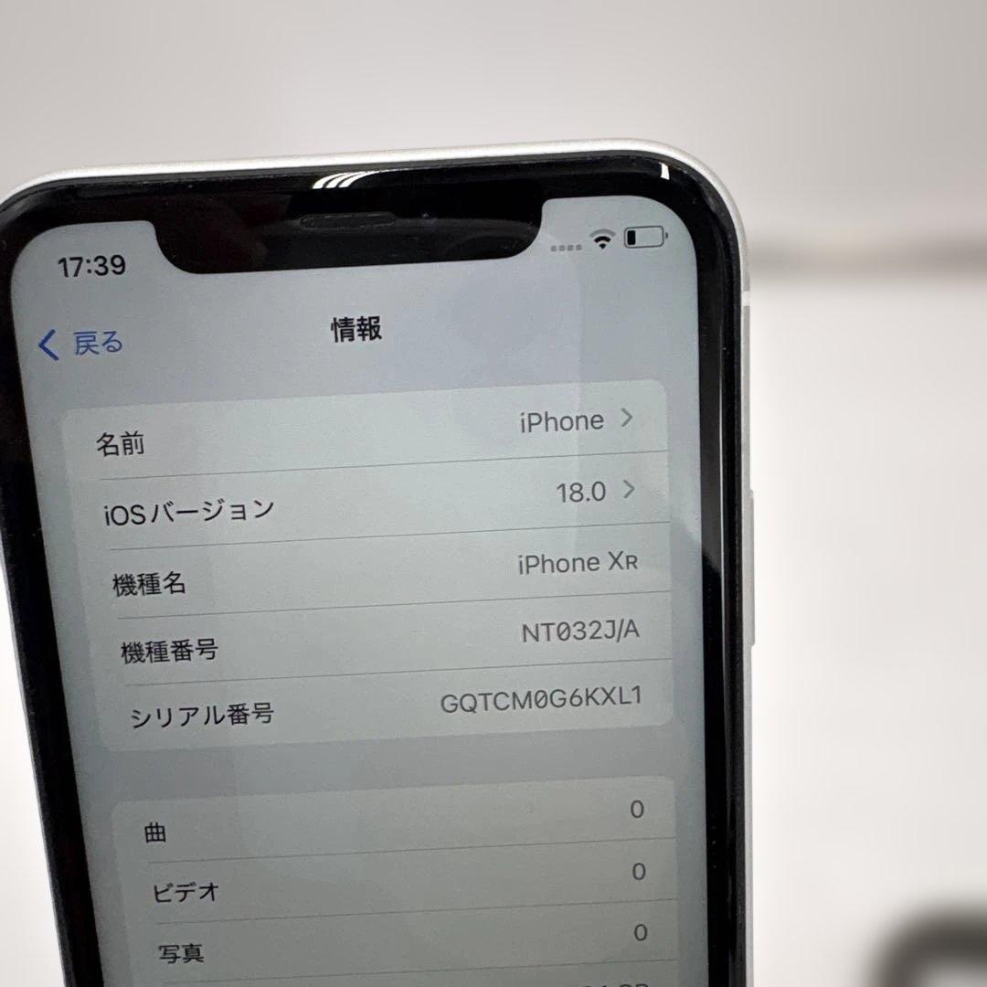 超美品　Apple iPhone XR ホワイト / 64GB SIMフリー