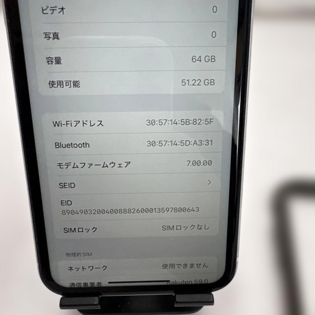 超美品　Apple iPhone XR ホワイト / 64GB SIMフリー