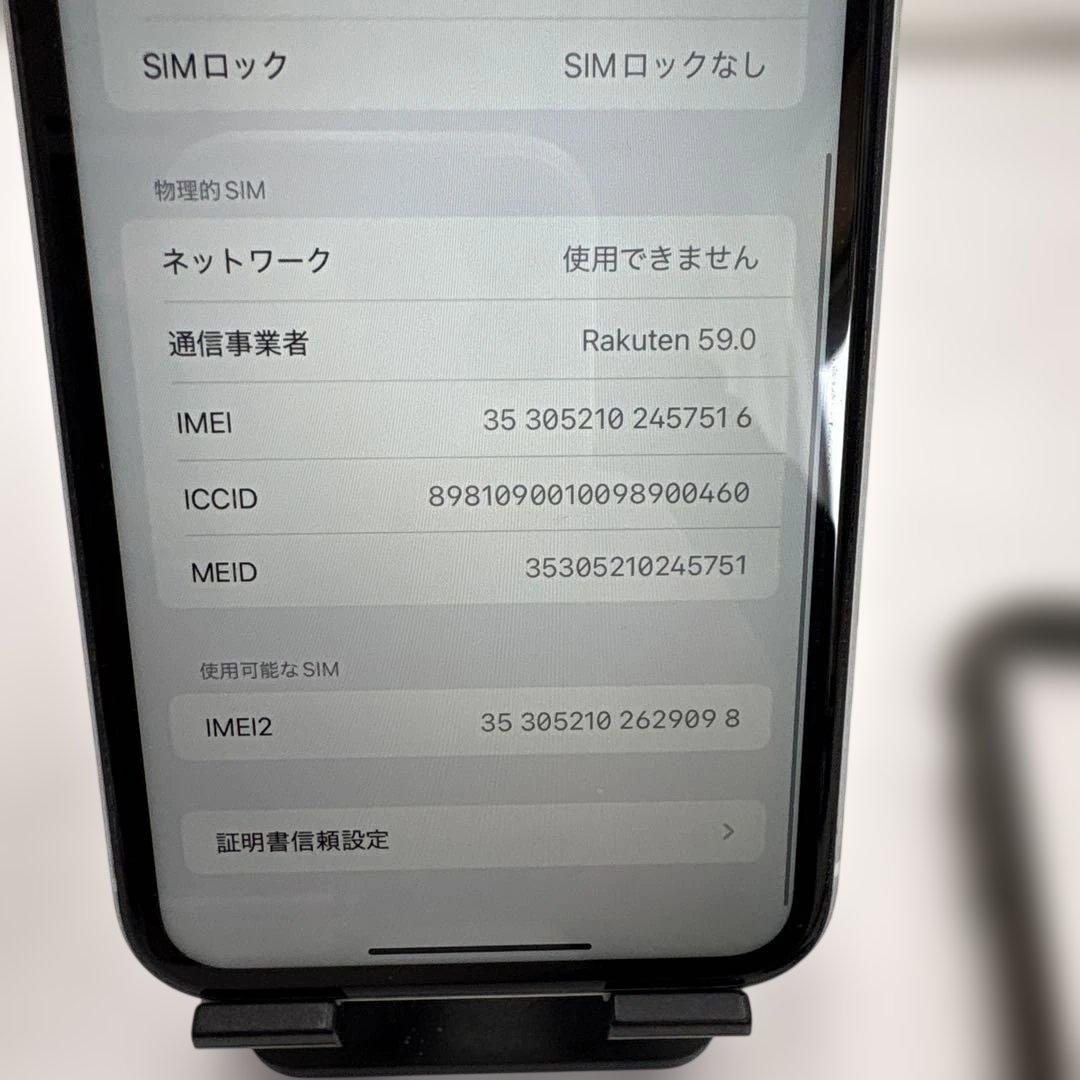 超美品　Apple iPhone XR ホワイト / 64GB SIMフリー