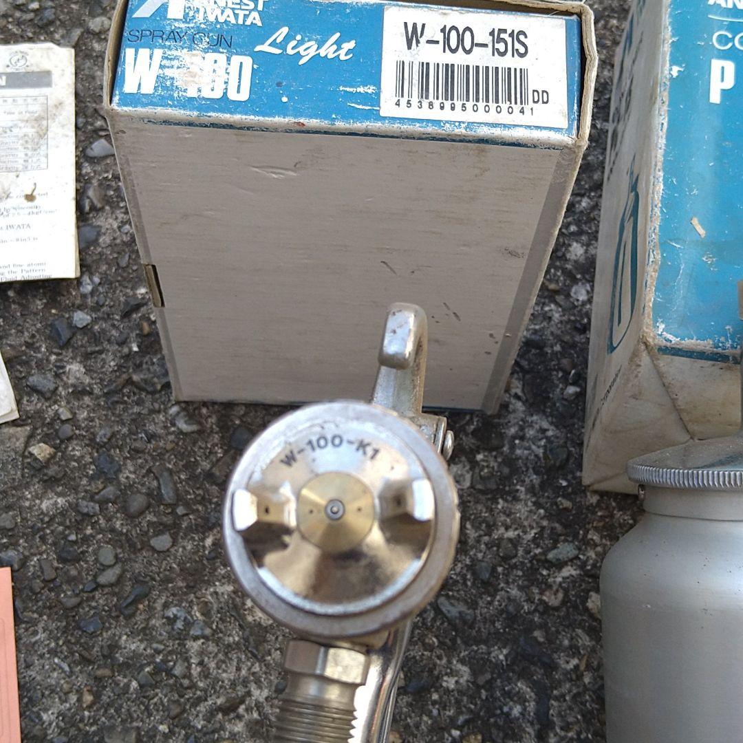 アネスト岩田 W-100 吸引式