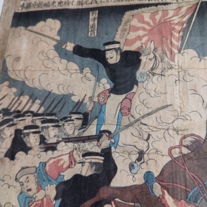 九連城大戦 浮世絵 明治時代