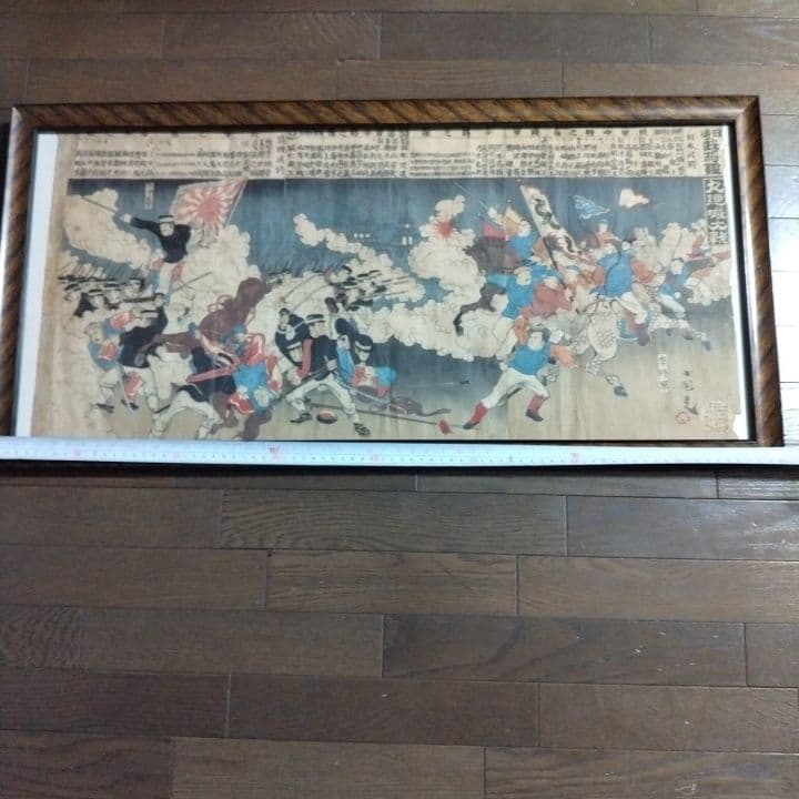 九連城大戦 浮世絵 明治時代