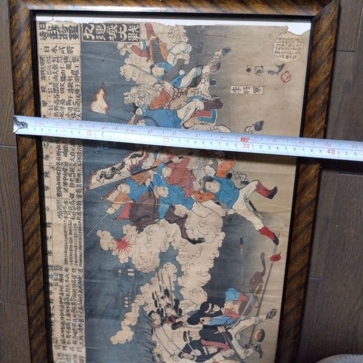 九連城大戦 浮世絵 明治時代