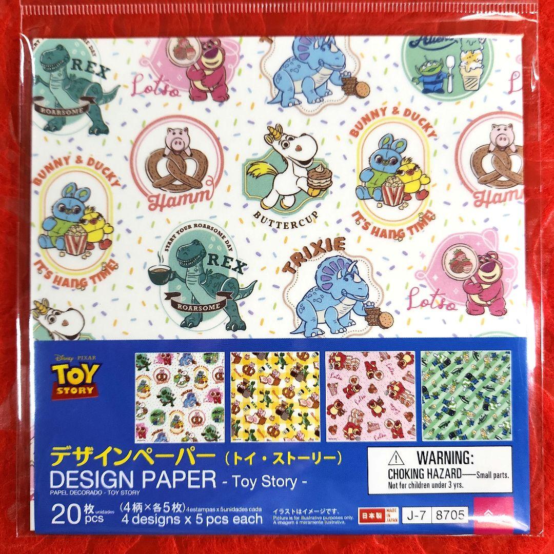 みゆたつ様　おまとめ①　サンリオ　デザインペーパー