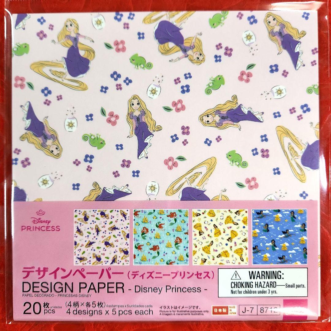 みゆたつ様　おまとめ①　サンリオ　デザインペーパー