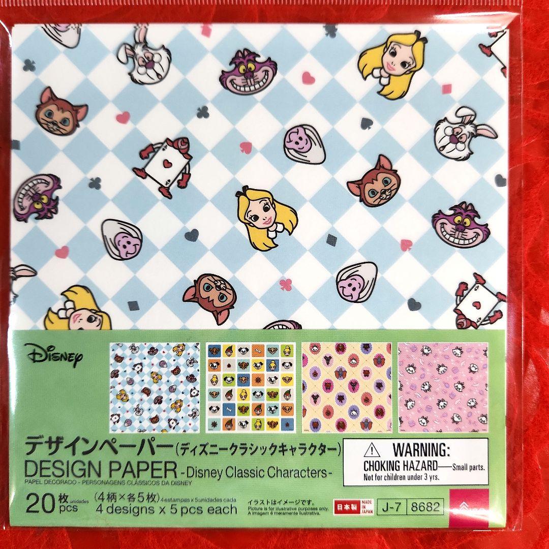 みゆたつ様　おまとめ①　サンリオ　デザインペーパー