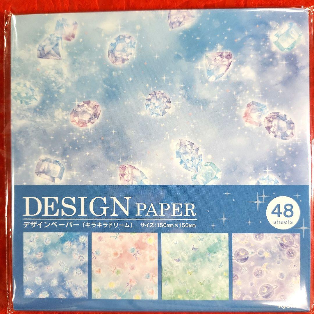 みゆたつ様　おまとめ①　サンリオ　デザインペーパー