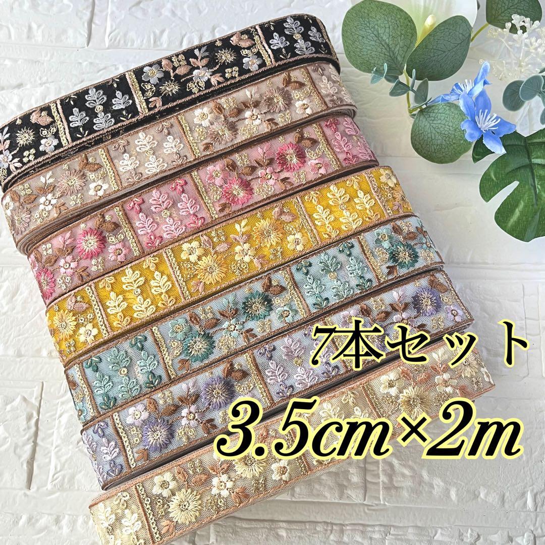 ななまるこ様 リクエスト 2点 まとめ商品