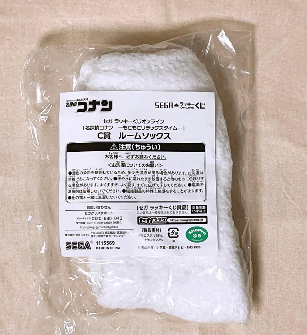 ［名探偵コナン］怪盗キッド まとめ 海外 特典 ぱしゃこれ 缶バッジ 30周年