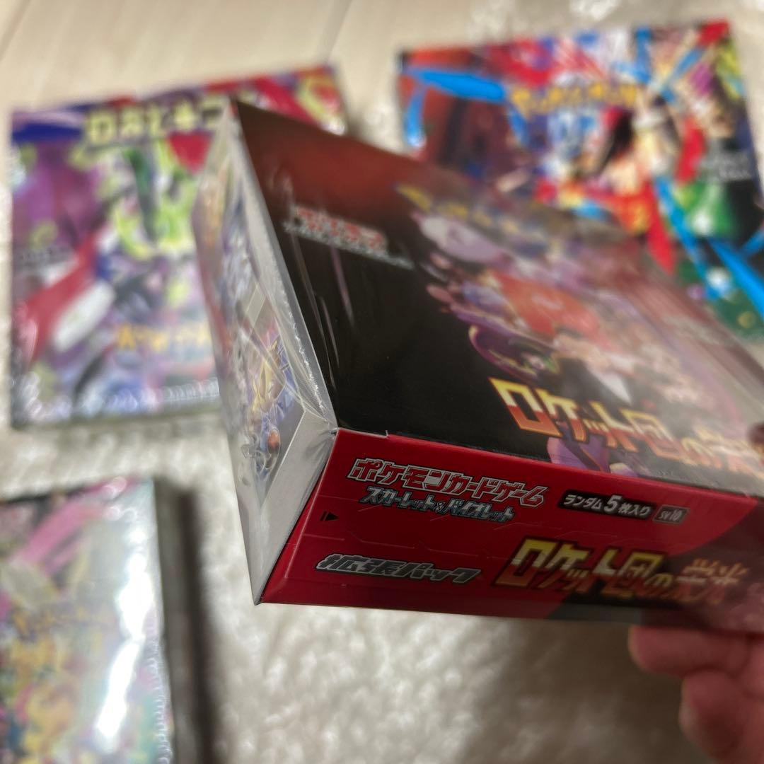 ポケモンカードゲーム ロケット団の襲撃 セット