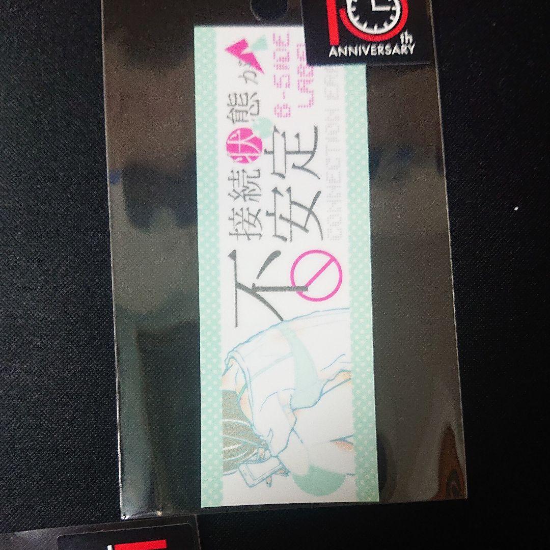 ビーサイドレーベル 南船場店 ステッカー③ 5種類