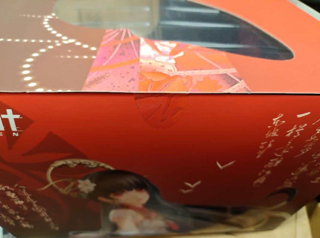 パニシング：グレイレイヴン　曲　春風紅雲　新古品