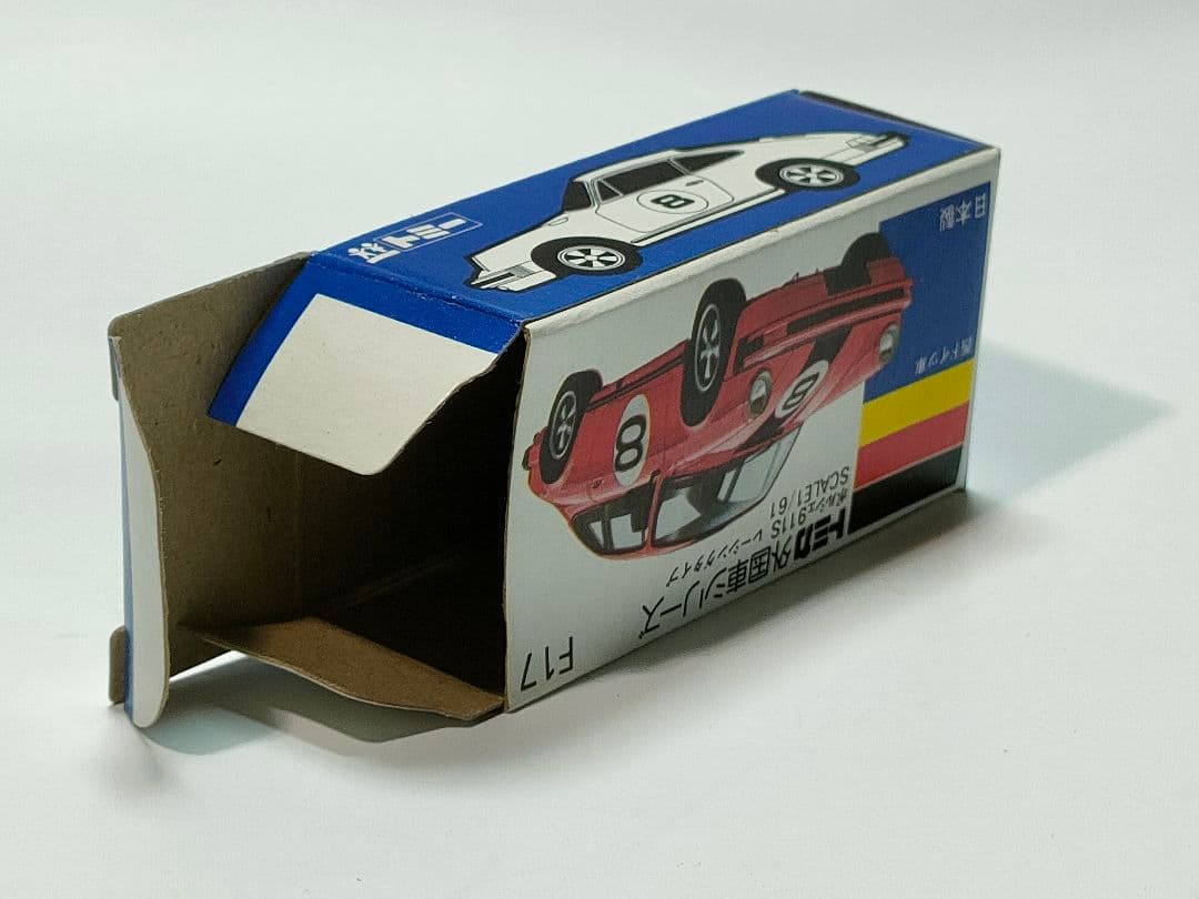 青箱トミカ F17 ポルシェ911Sレーシングタイプ　美品　日本製