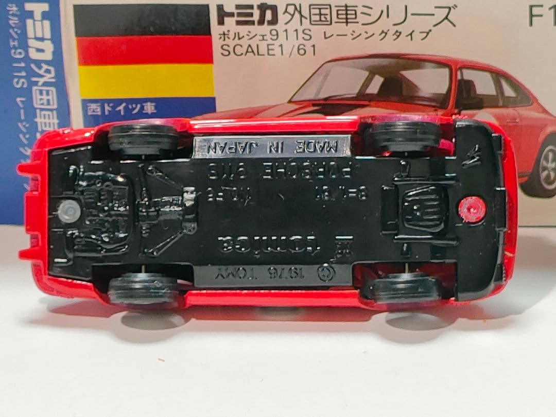 青箱トミカ F17 ポルシェ911Sレーシングタイプ　美品　日本製