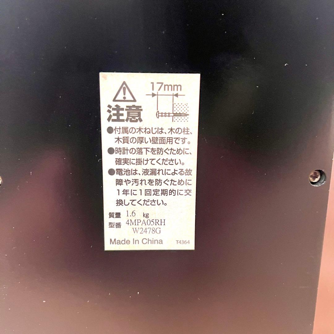 美品　RHYTHM リズム　モダンライフM05 クオーツ　振り子時計　廃番