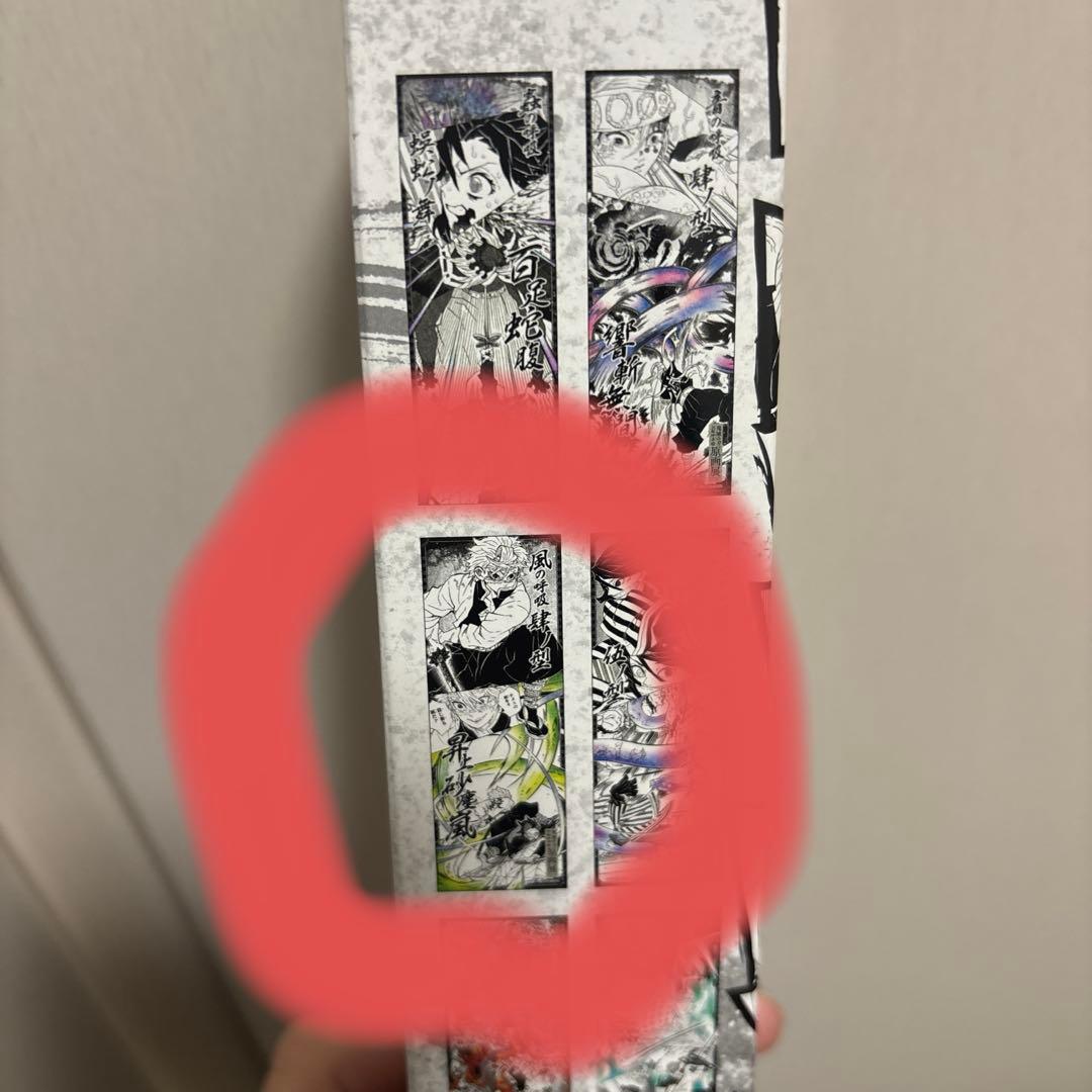 不死川実弥　キャラポスコレクション　鬼滅の刃