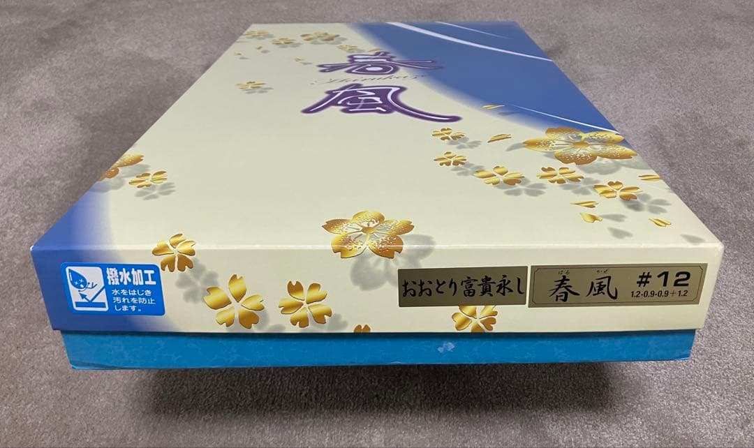 （日本製）【鯉のぼり】TORAY/東レ シルックサテン おおとり富貴永し セット
