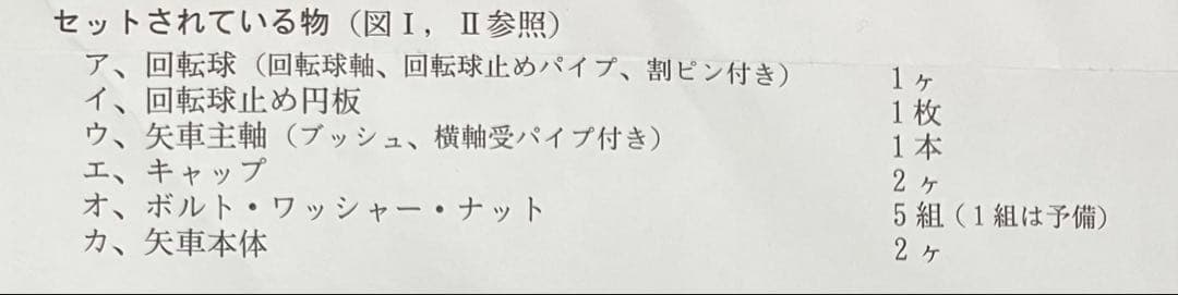 （日本製）【鯉のぼり】TORAY/東レ シルックサテン おおとり富貴永し セット