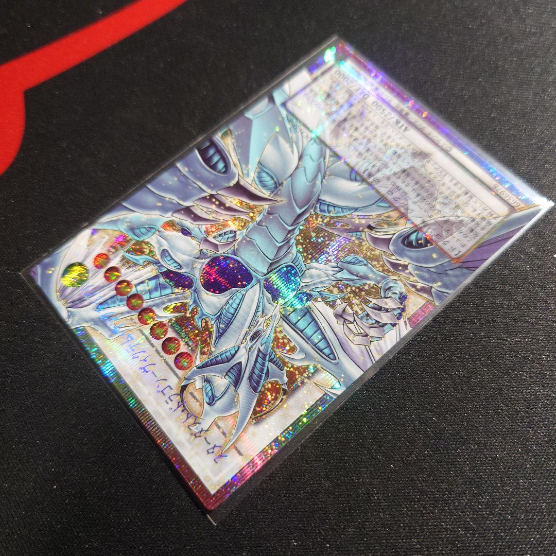 スターダストドラゴンヴィクテムサンクチュアリ オーバーフレーム プリズマ