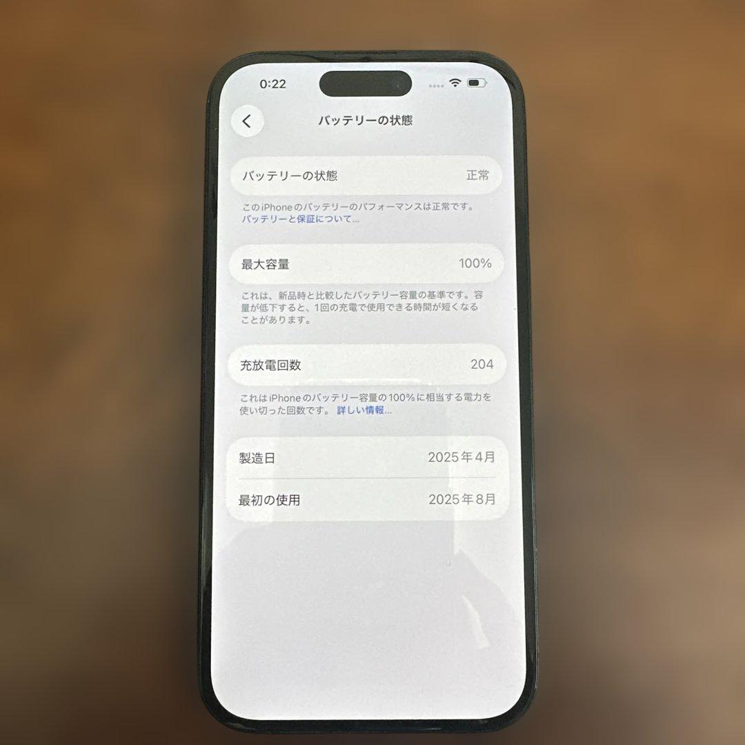 ★動作良好 バッテリー100％★iPhone16 128GB SIMフリー