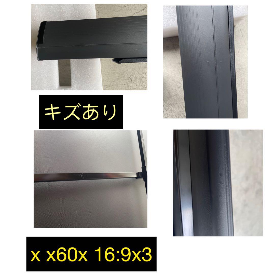 プロジェクタースクリーン 60インチ16:9 自立式