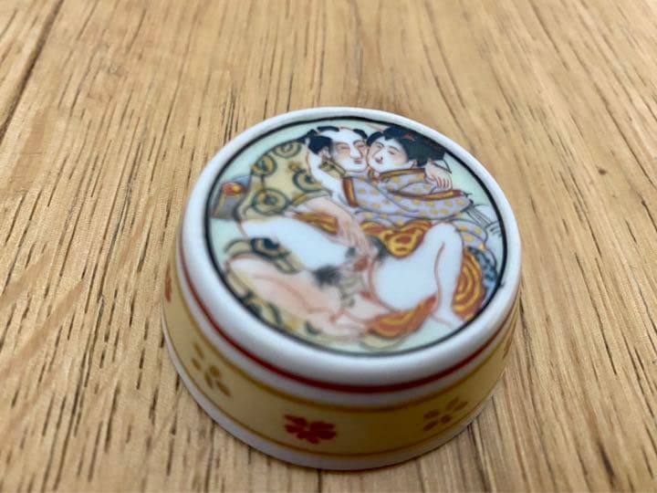 九谷焼　春画　色絵三重盃