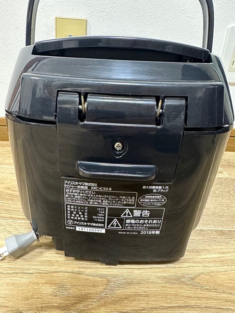 アイリスオーヤマ IHジャー炊飯器 KRC-IC50-B 2018年製