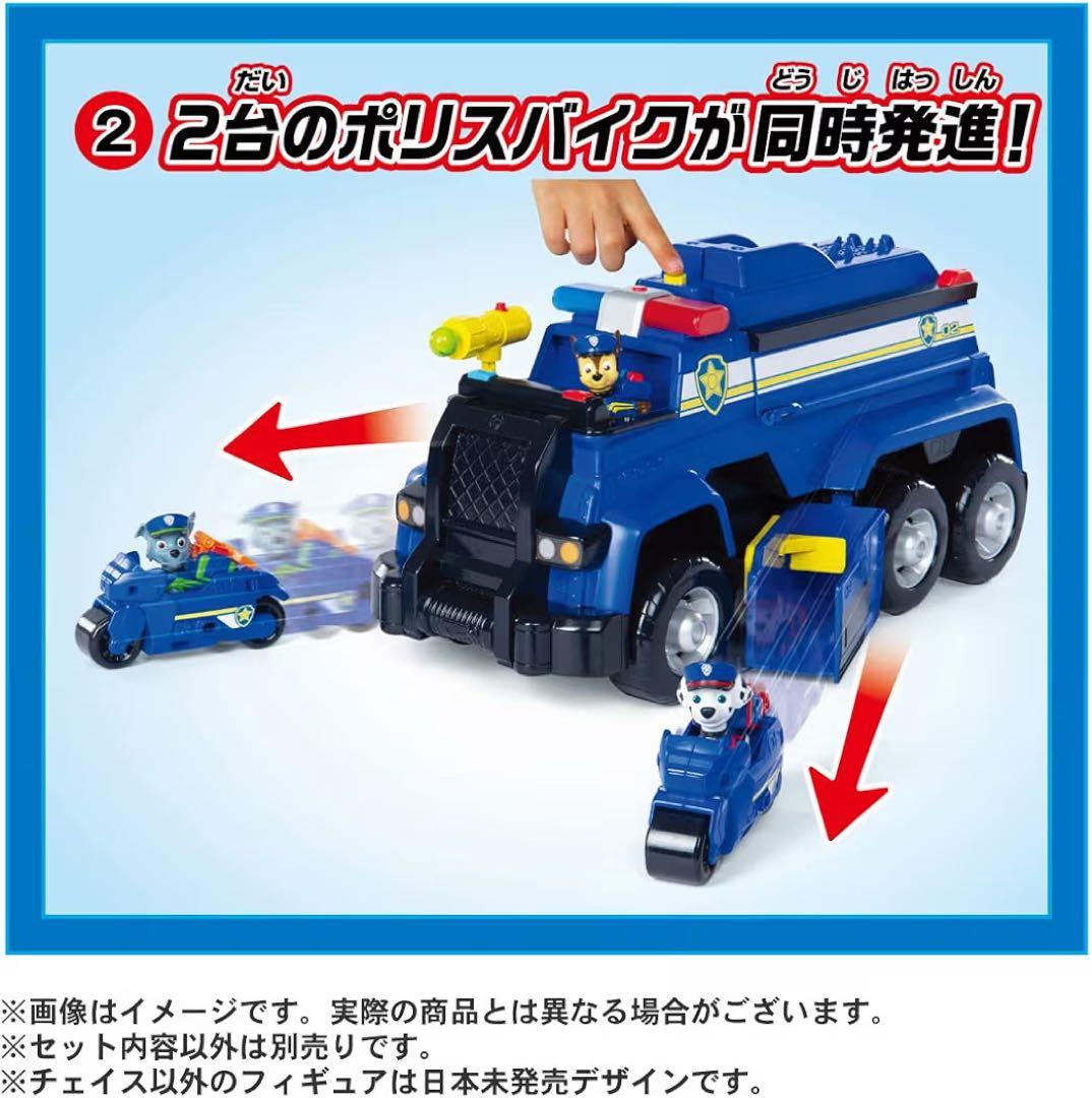 パウパトロール dxレスキュービークル アルティメット マーシャル チェイス