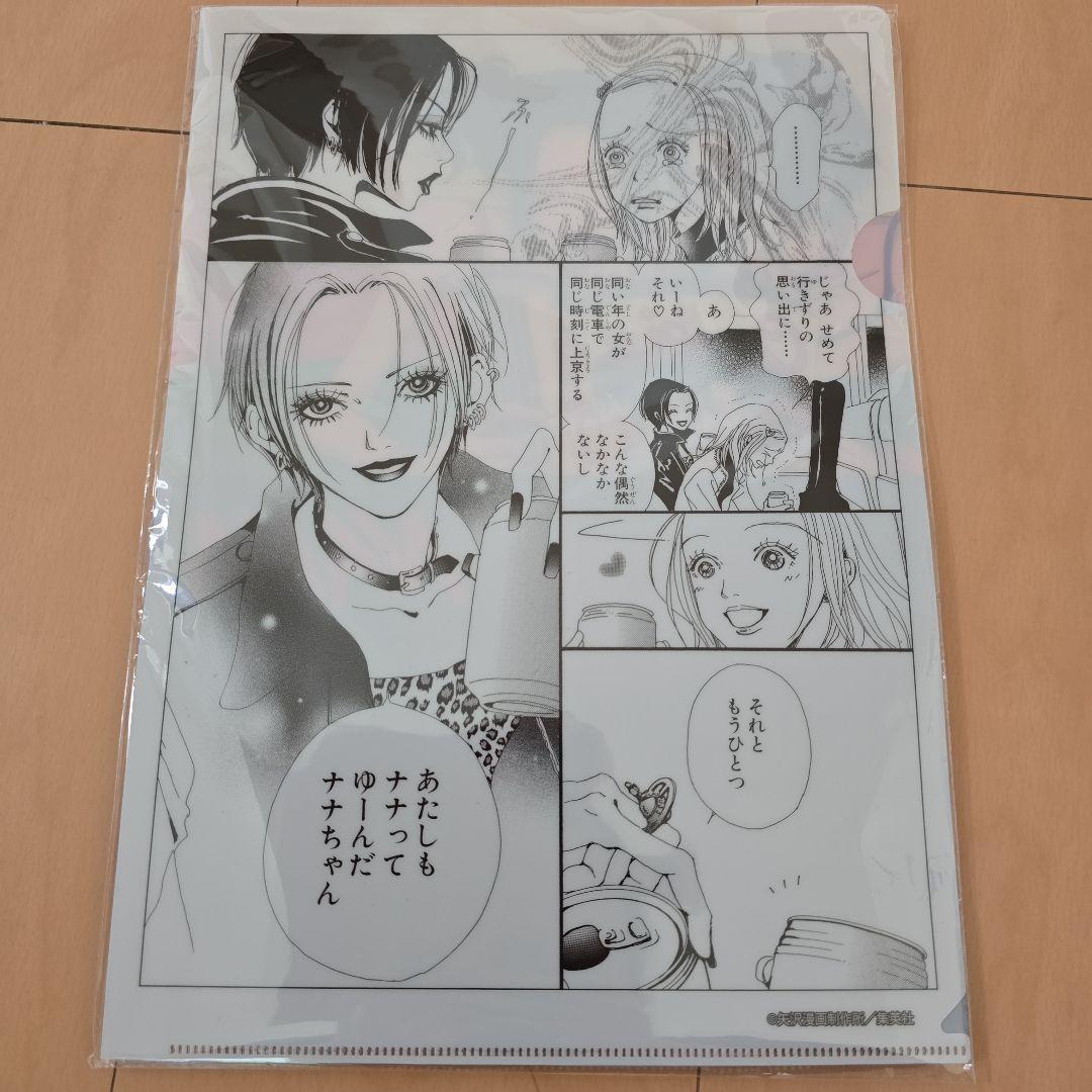 NANA 25周年クリアファイル,ポストカード 矢沢あい展 クリアファイル 、缶