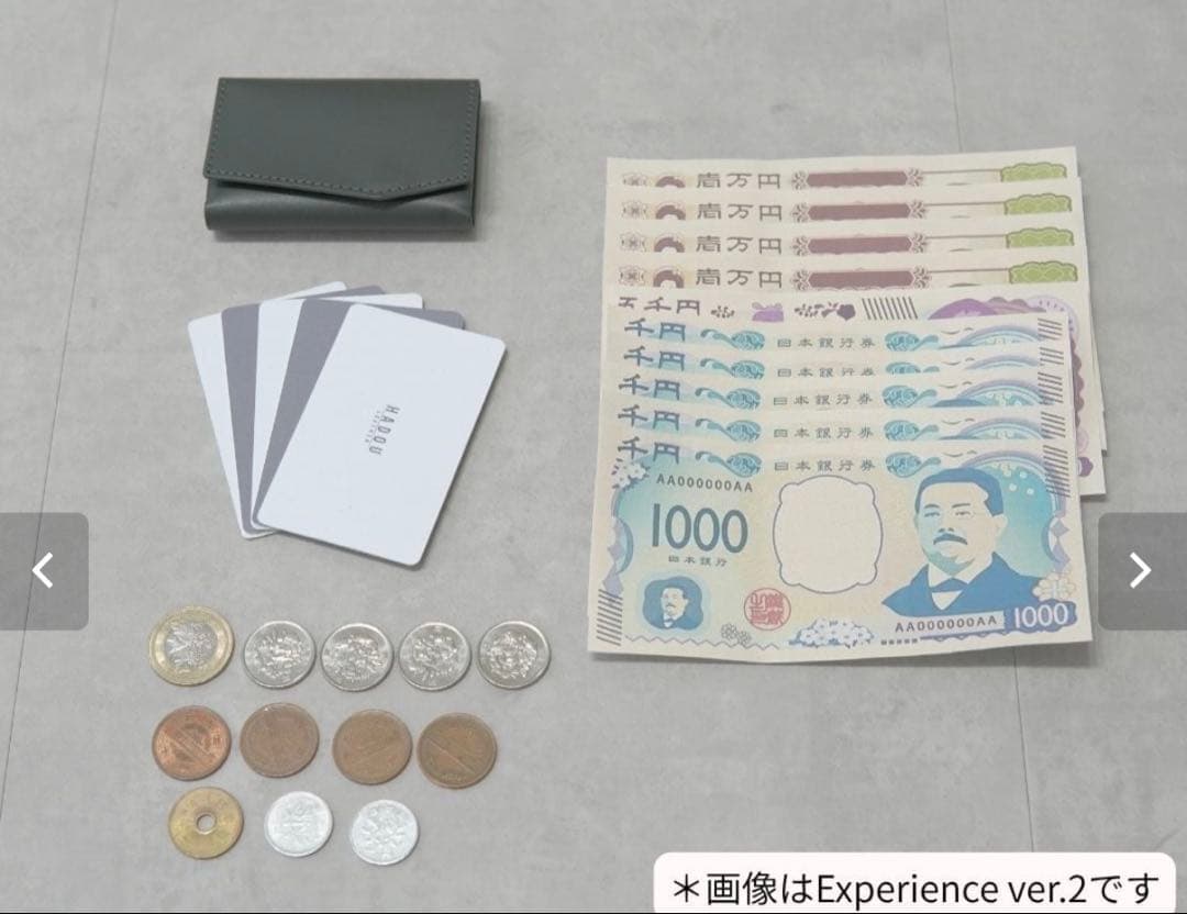 hadou ミニ財布 レザー