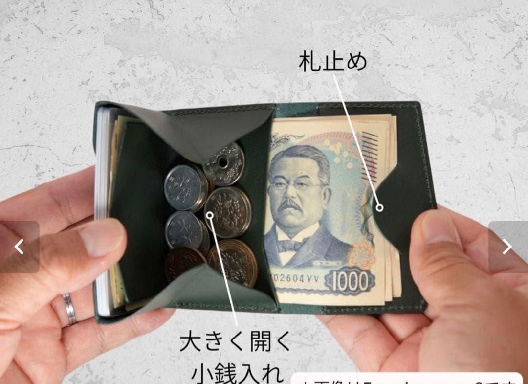hadou ミニ財布 レザー