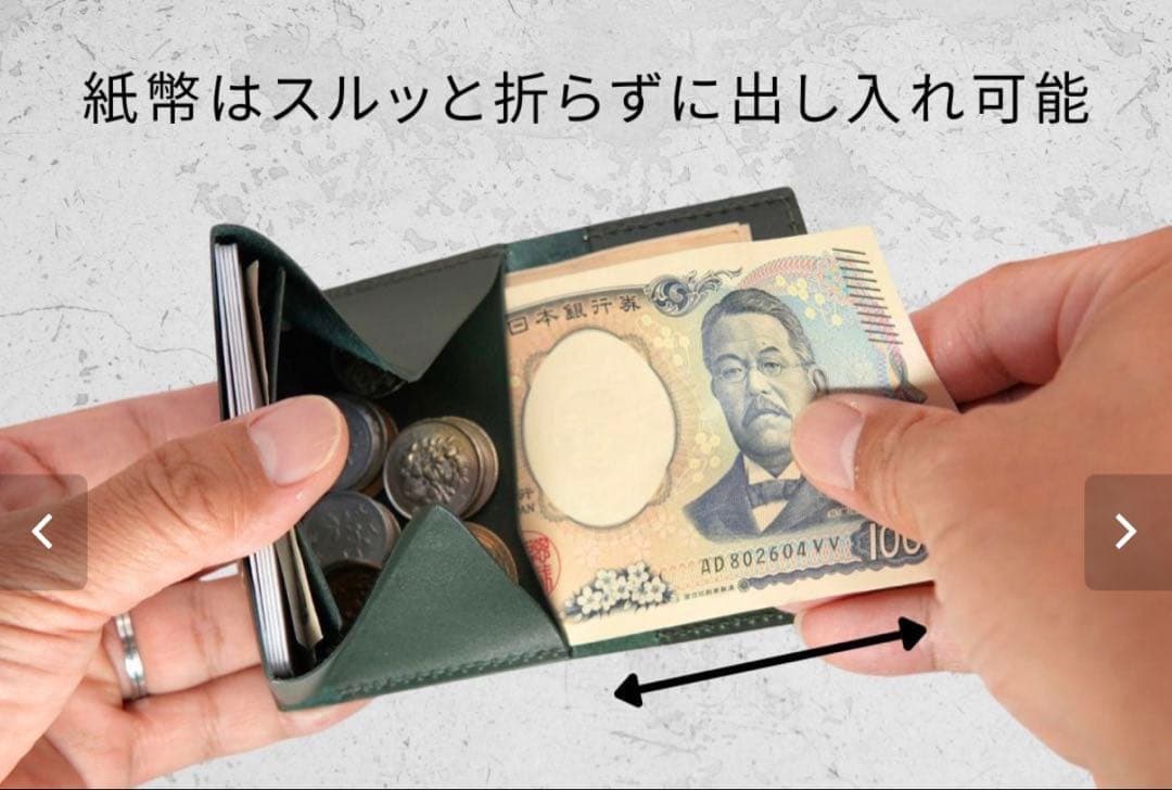hadou ミニ財布 レザー