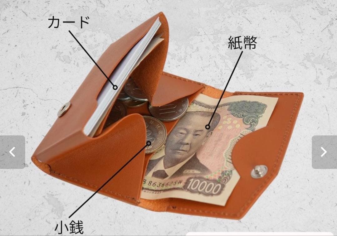 hadou ミニ財布 レザー