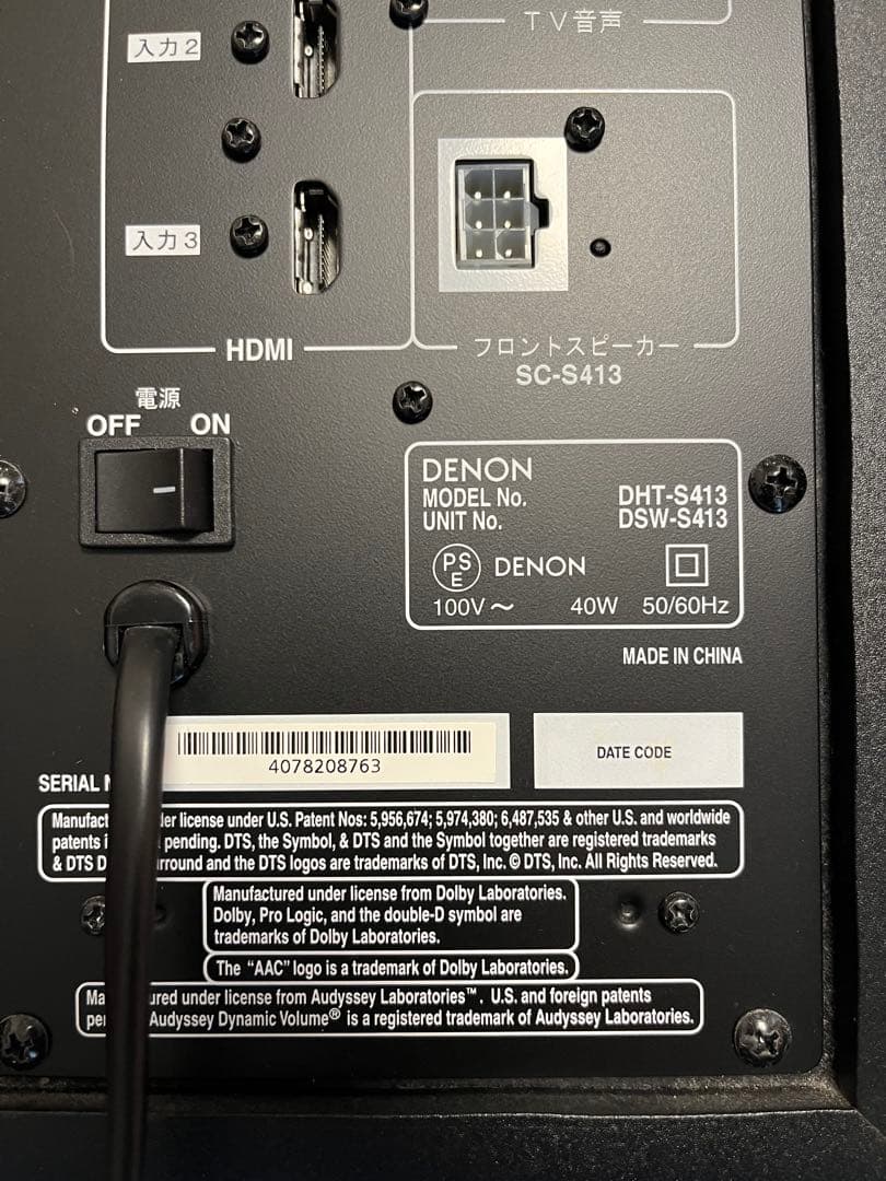 DENON DHT-S413 サウンドバー