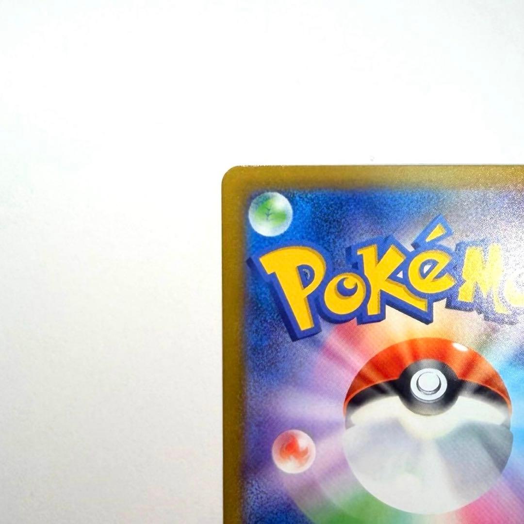 ①ポケモンカードメガゲッコウガex SAR 114/083 【極美品】