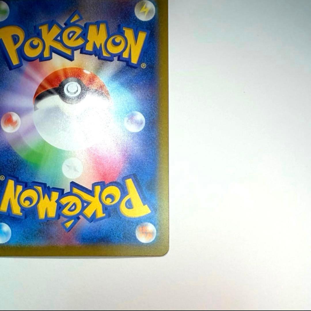 ①ポケモンカードメガゲッコウガex SAR 114/083 【極美品】