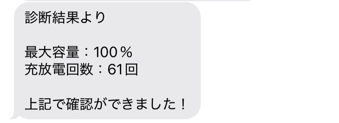 iPad Air 第5世代 64GB本体 スターライト