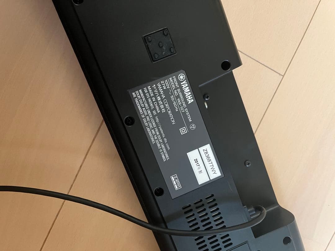 YAMAHA サウンドバー YAS-107