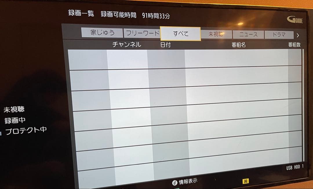 HDCL-UTE1K 外付けハードディスク ブラック