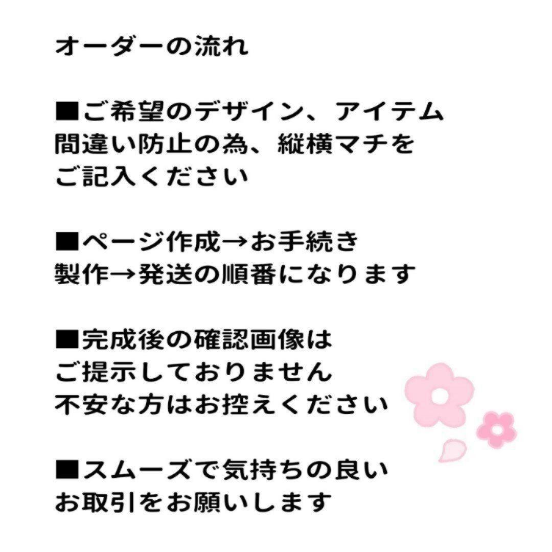 Ruchi様