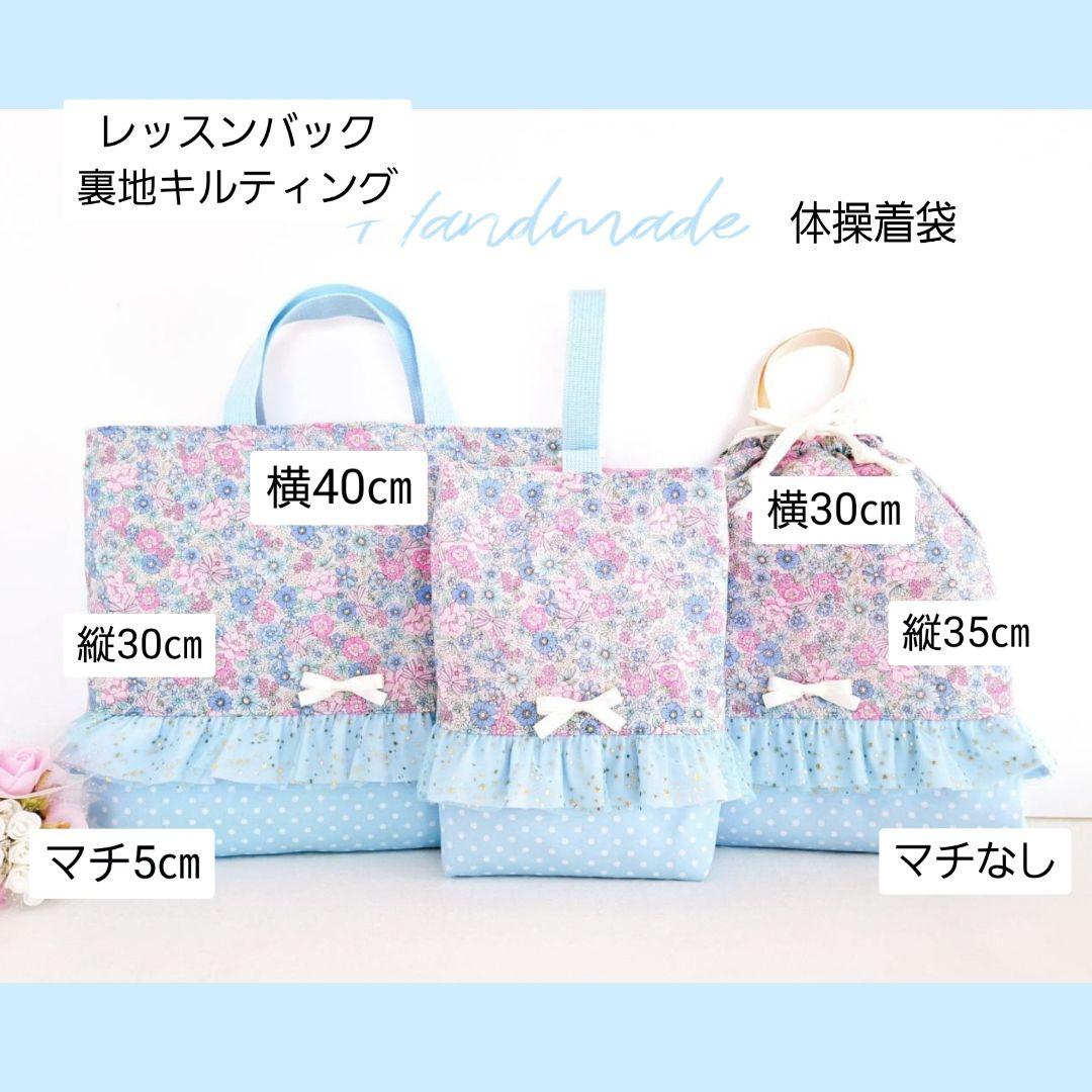 Ruchi様