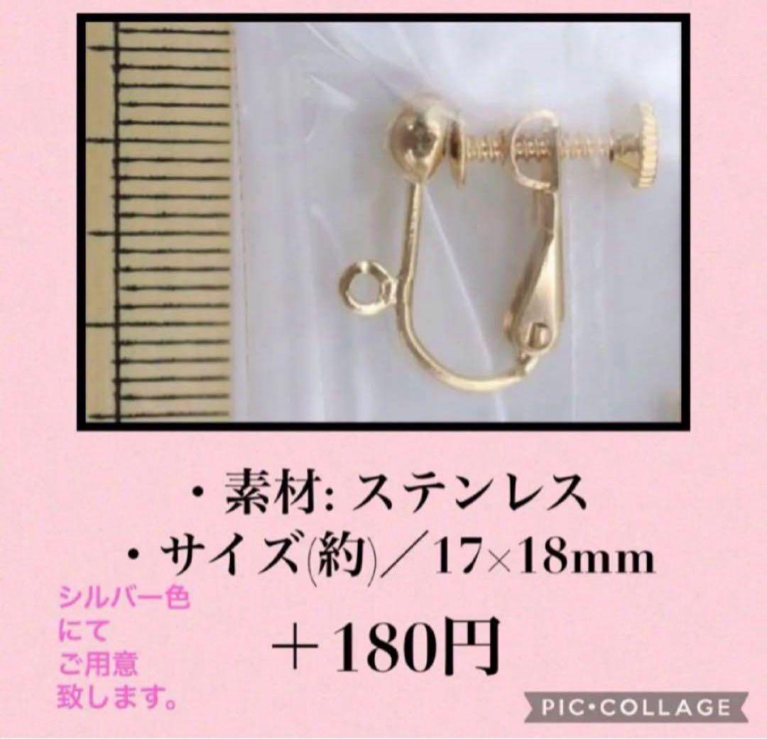 No.1197 シルバーリーフの着せ替え ロングピアスロングイヤリング