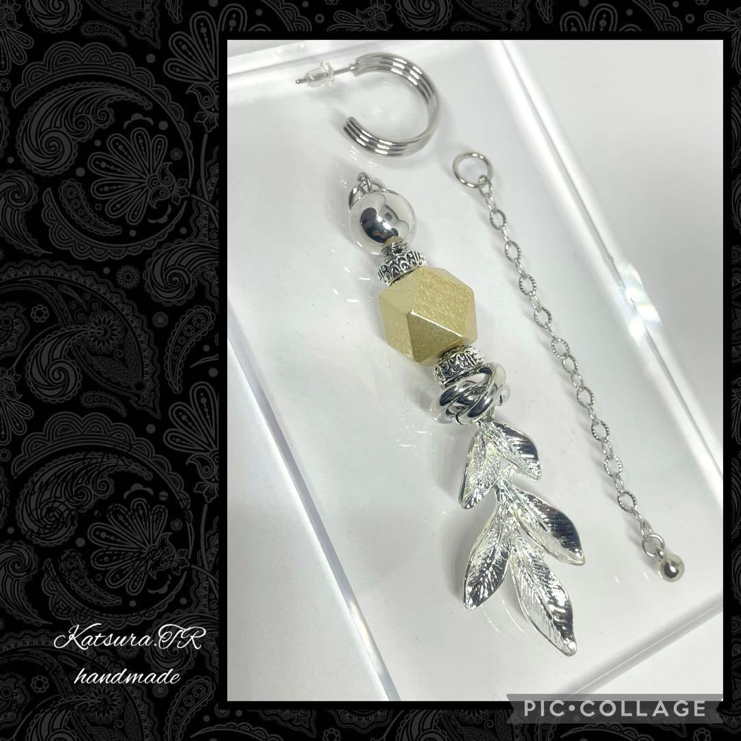 No.1197 シルバーリーフの着せ替え ロングピアスロングイヤリング