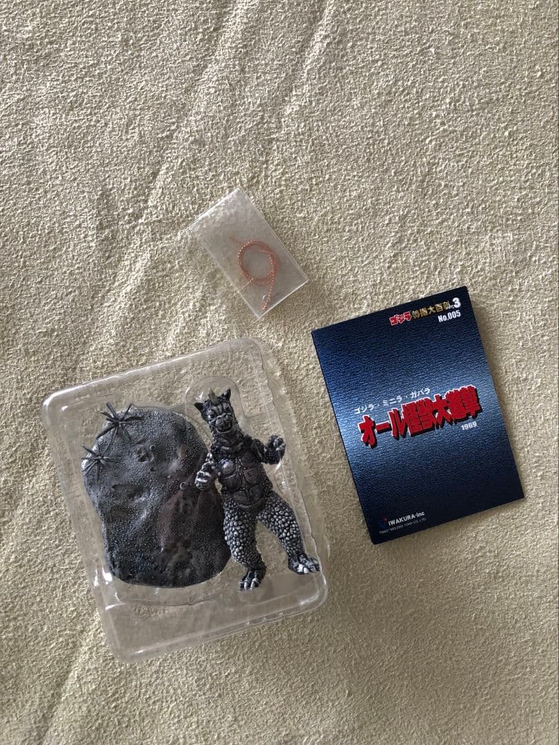 【中袋未開封】ゴジラ 特撮大百科3 ゴジラの息子篇 ノーマル11種コンプリート